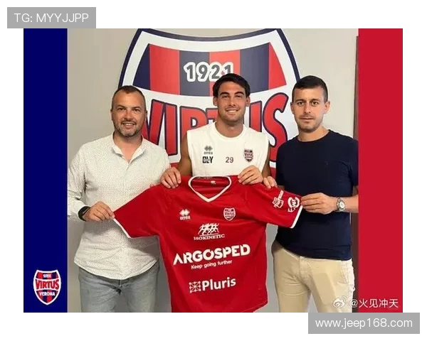 米兰昔日天才加盟意丙 马斯图尔签约维尔图斯维罗纳开启新生