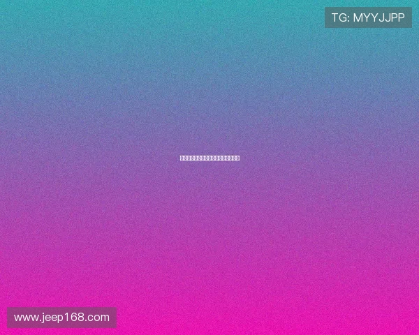欧洲杯对球队和球员的深远影响与意义